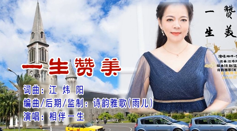 一生相伴简谱_相伴一生简谱歌谱(3)