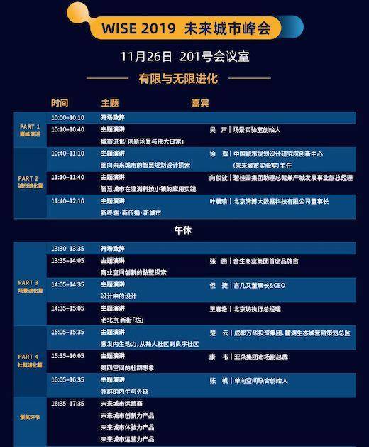 潼湖镇2019GDP_潼湖镇最新规划图(2)
