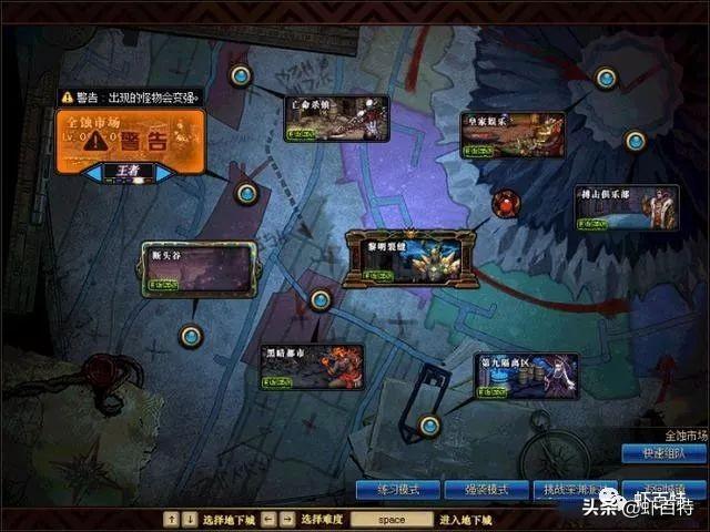 2019末《DNF》新搬砖地图打金及详细解剖