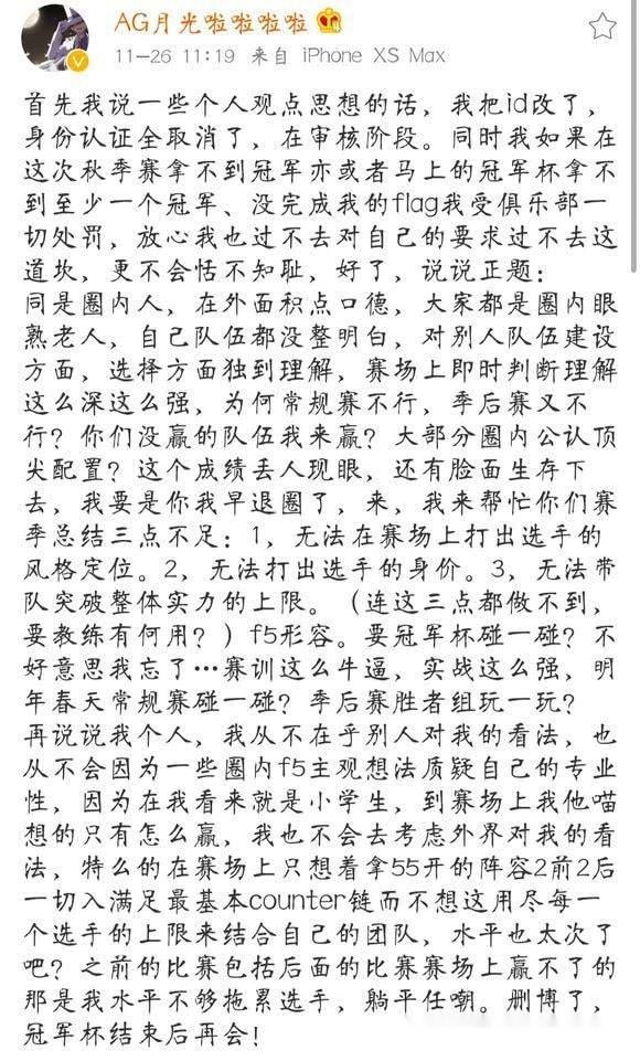 发飙简谱_他又发飙了(2)