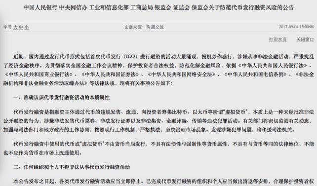 罗密欧与朱丽叶简谱(2)