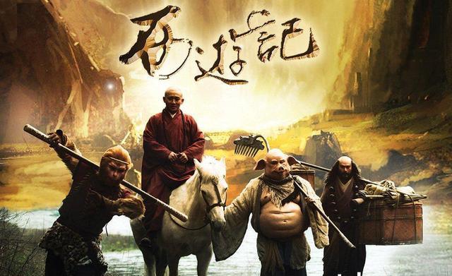 电视剧西游记张纪中新版 f7200cfe501844caa24ae40d03da5701.jpeg