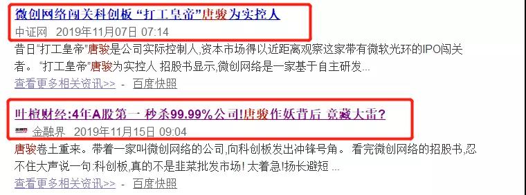 扬言封杀腾讯，让马云当配角！中国第一CEO，如