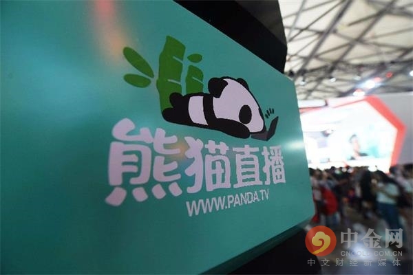 王思聪10年商业江湖：受累熊猫直播身家仍高达63亿_普思