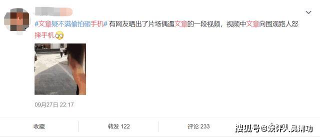 原创文章火速否认新恋情，神似马伊琍的女子是朋友，不是女朋友