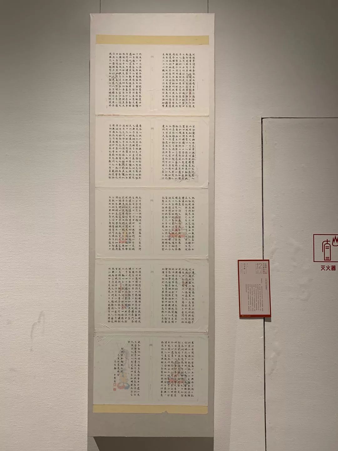  十二届国展长沙展区开幕（附入展作品）