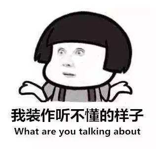 如何才能不尬聊 02ef6ae495284e38b3ed4d935f6b011d.jpeg