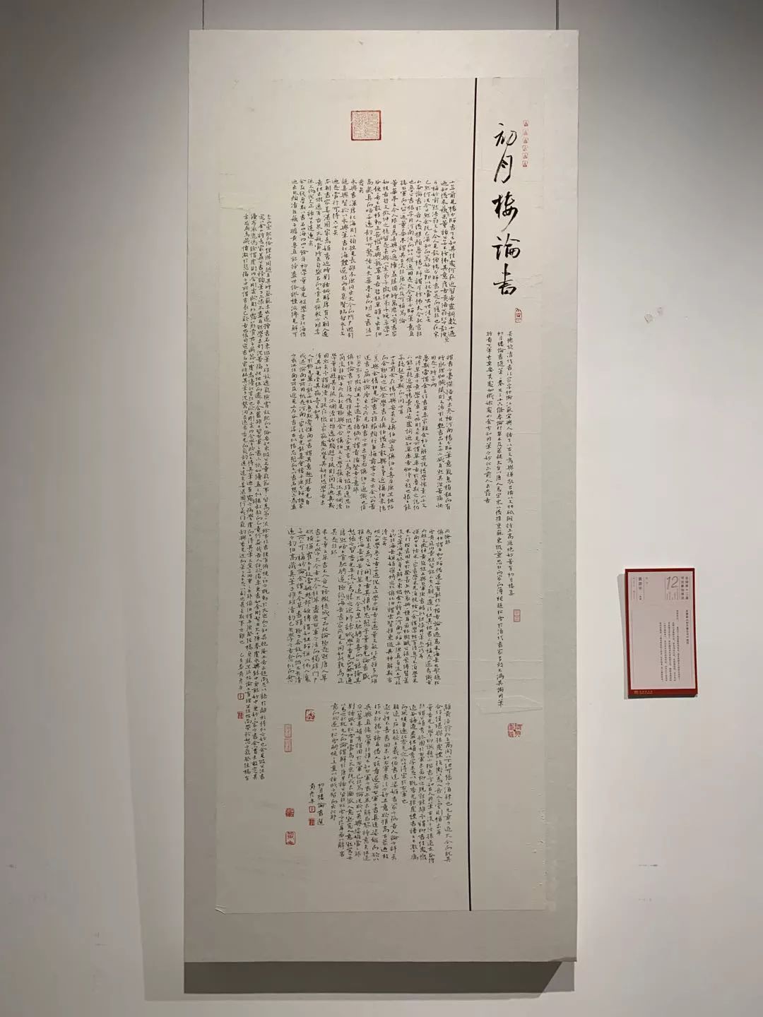  十二届国展长沙展区开幕（附入展作品）
