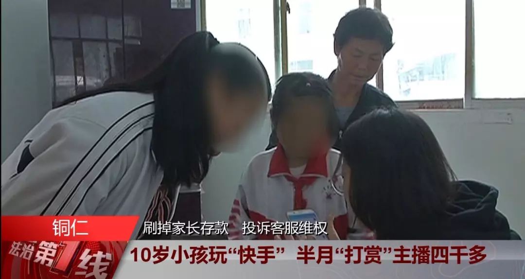 打游戏视频小孩 045c0f88fe274219aeee4c15b90b93c3.jpeg