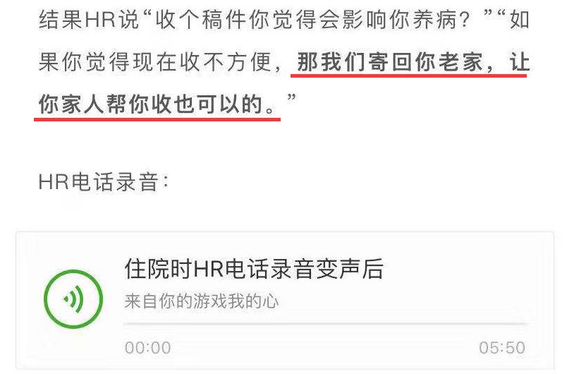 人口耳心日加一个字