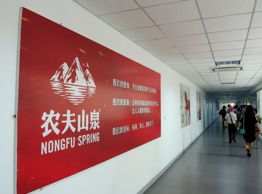 A股上市辅导十年后又转战港股，农夫山泉真的要