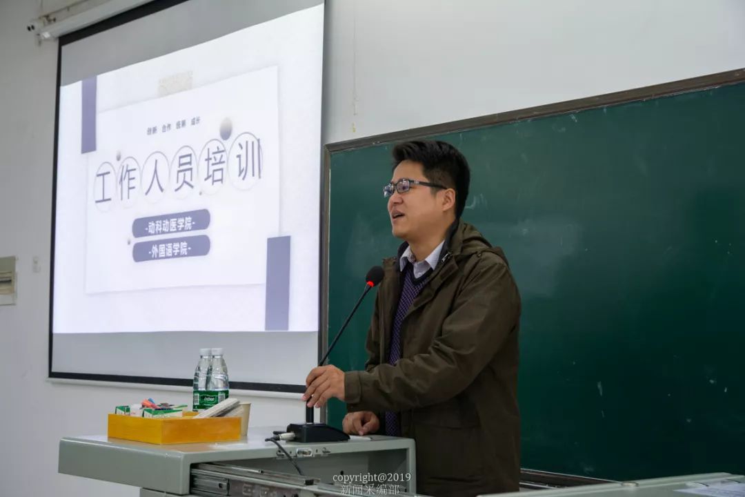 培训进行时|我们的党团学青工作人员有多出彩!_程唐煜