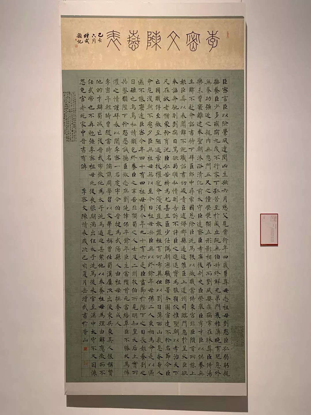  十二届国展长沙展区开幕（附入展作品）