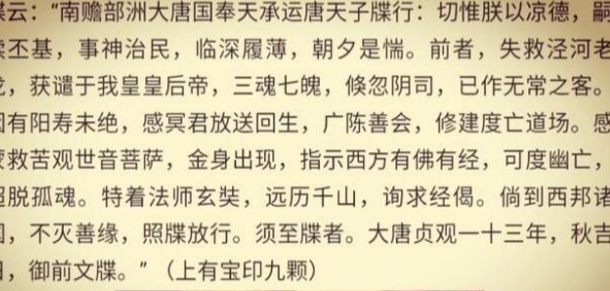 坚什么什么懈成语_成语故事图片(3)