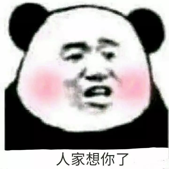 哄男女朋友专用表情包