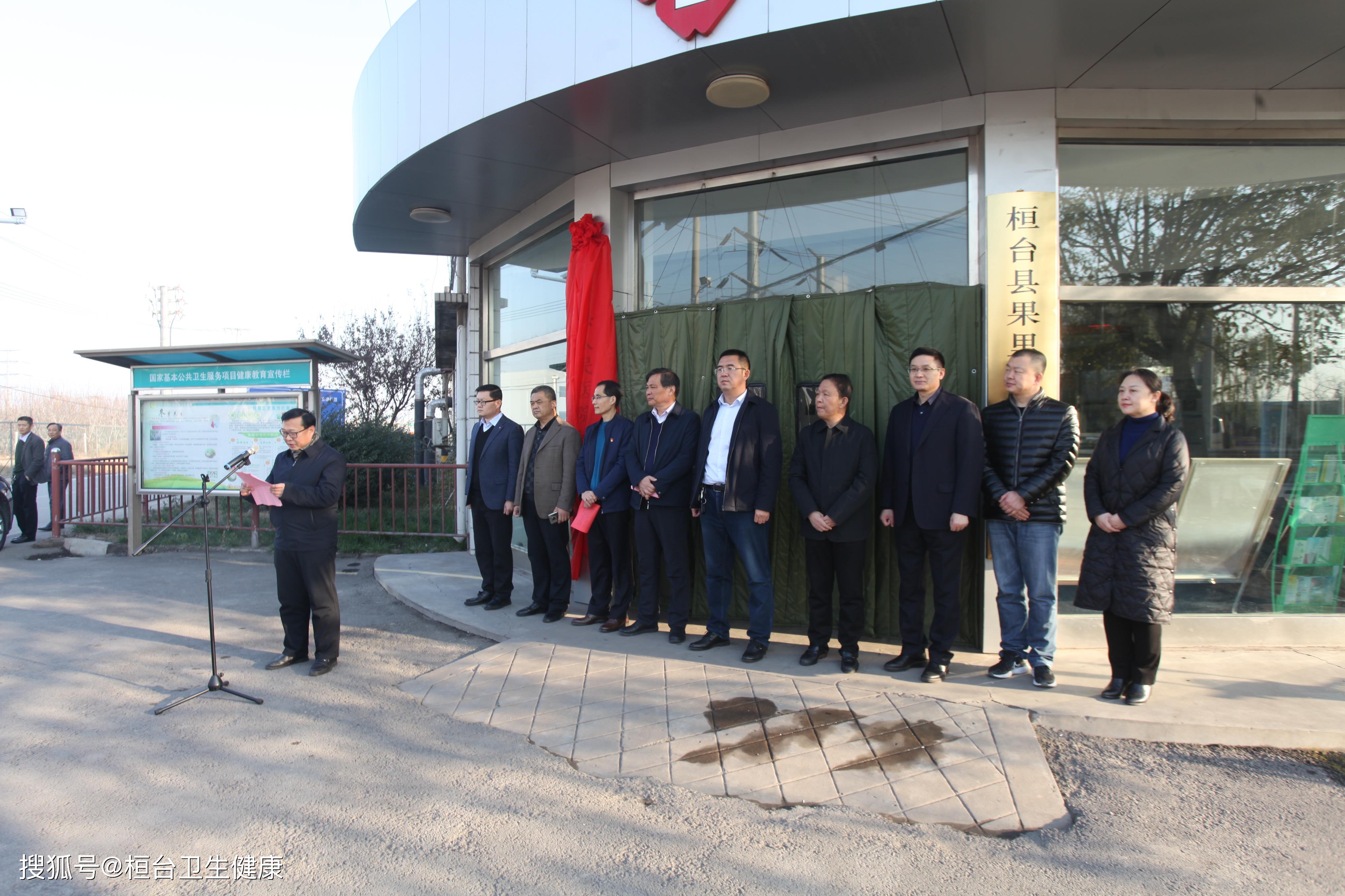 淄博市桓台经济总量_桓台二中老师照片(3)