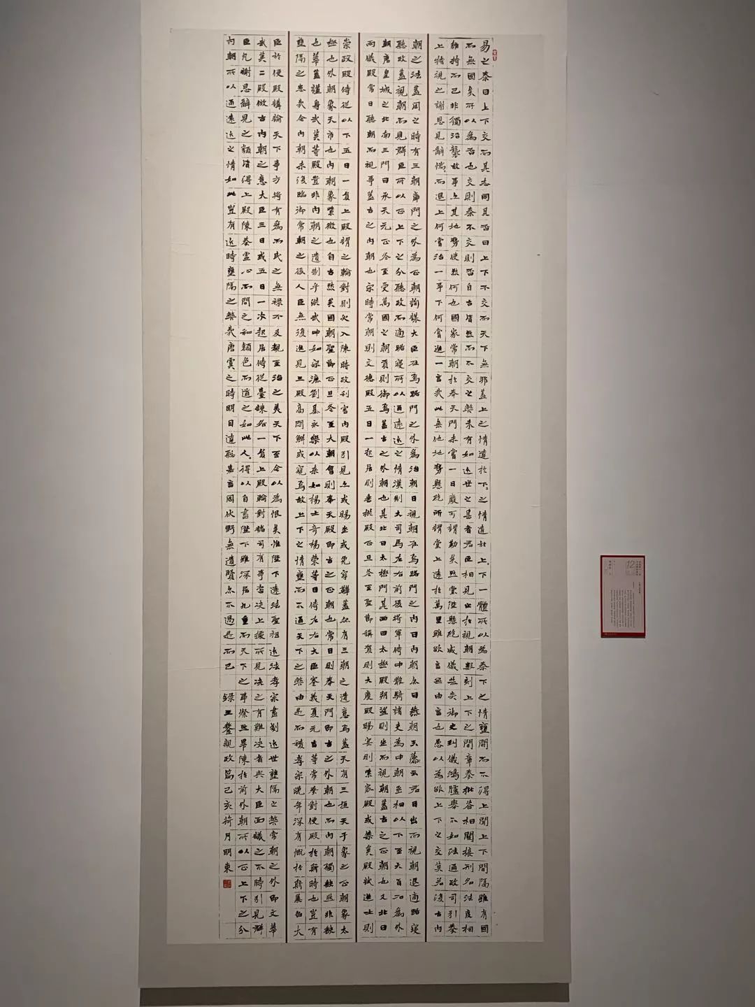  十二届国展长沙展区开幕（附入展作品）