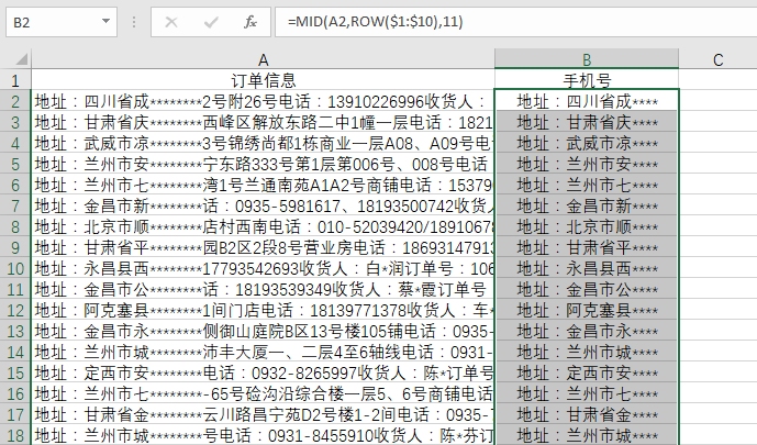 11e8c91e128a4c989039b42d73a00bab.png
