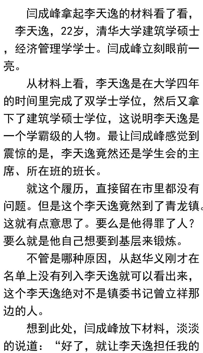 人生四大忌不要犯 11ffa0ef3174418d9968571d722202cd.jpeg