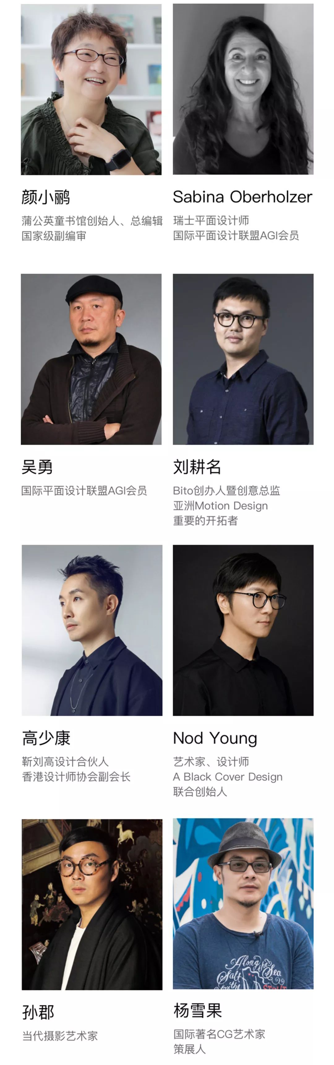 第三届站酷奖盛大启幕,作品征集全球开启_设计