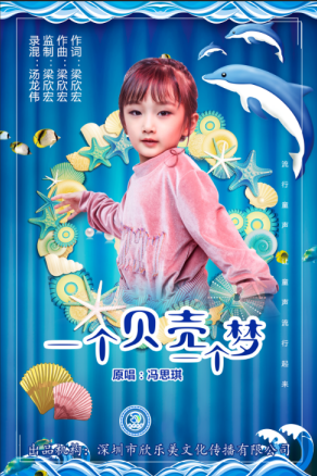 短剧中的璀璨星辰——冯思琪，璀璨星辰之冯思琪