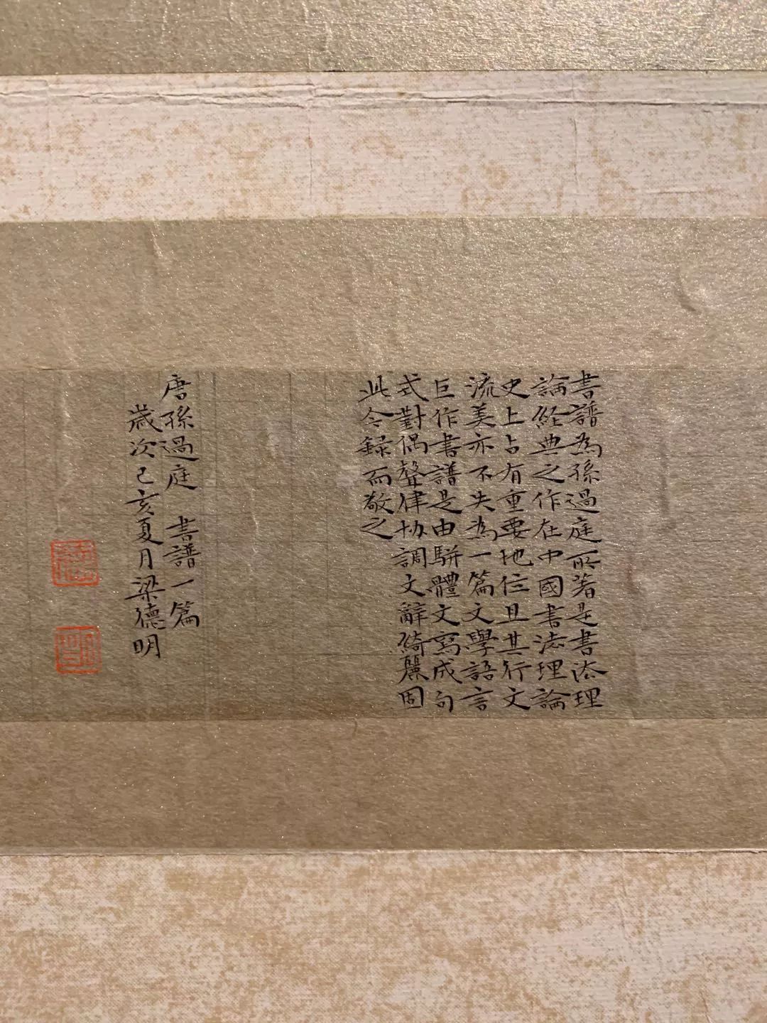  十二届国展长沙展区开幕（附入展作品）
