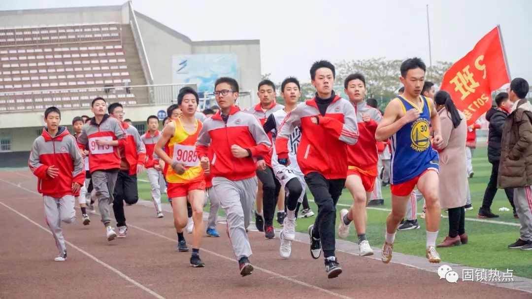 固镇县第三中学举行第21届田径运动会