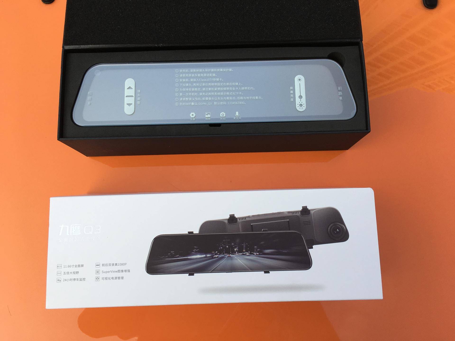 盯盯拍九鹰Q3-体验不错的超清流媒体后视镜