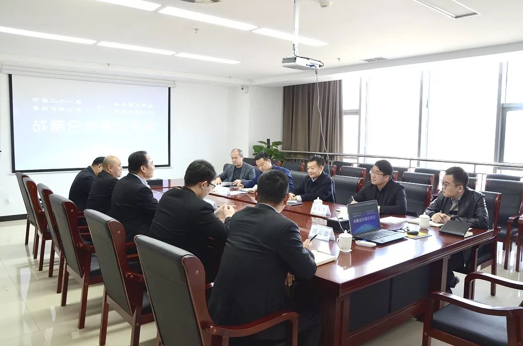 公绪论与水发建大建设集团执行董事总经理邵长青举行会谈