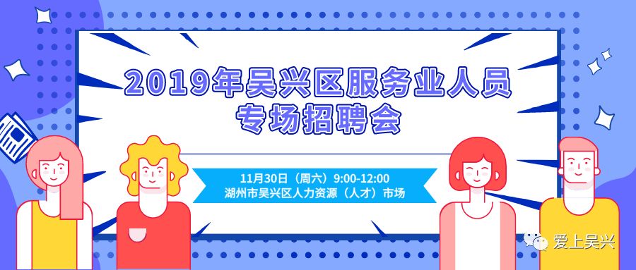 吴兴招聘_2015下半年宁夏事业单位医疗类笔试辅导课程(2)