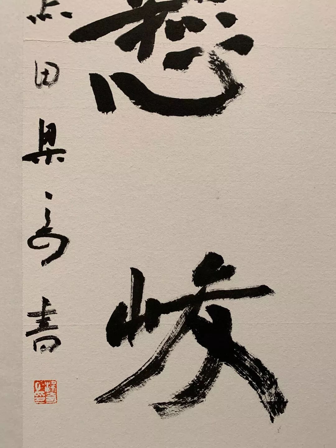  十二届国展长沙展区开幕（附入展作品）