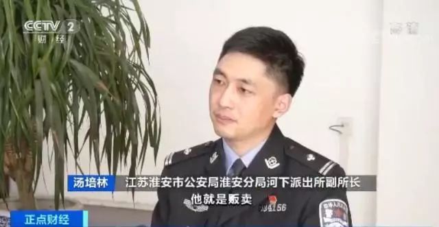 被拐卖人口怎么办理身份证(2)