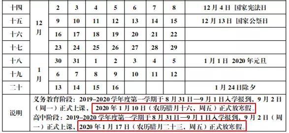 芜湖市小学排名_芜湖市小学校服
