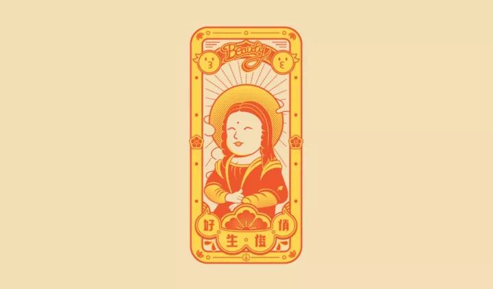 文章配图