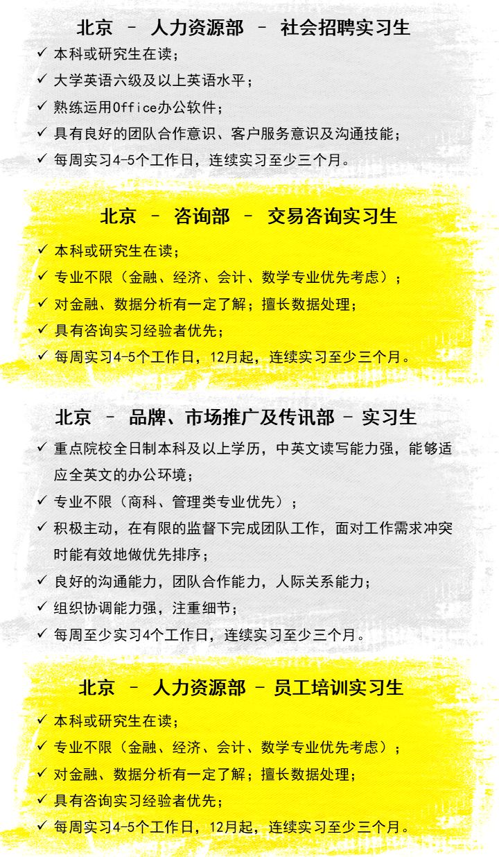 会计事务所招聘_考完CPA,到底去安永还是华为 这些招聘信息里有答案......