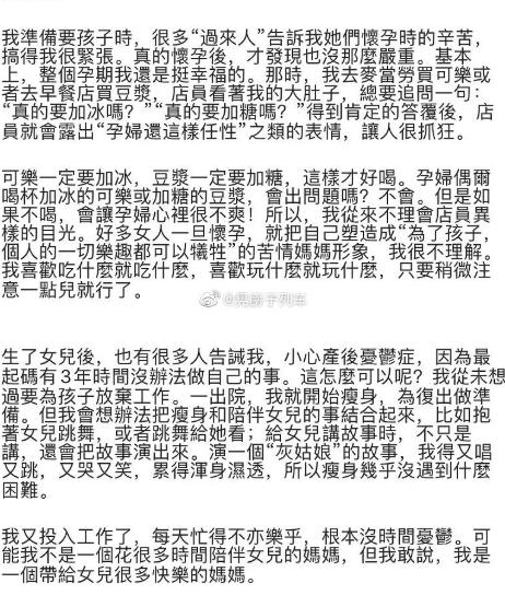 金鸡会玩！小陶虹获奖，镜头第一秒切给笑着鼓
