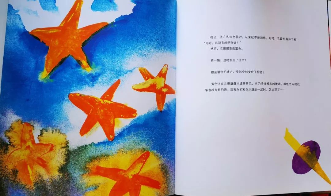 承什么色成语_成语故事简笔画(3)
