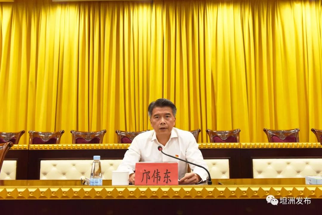 不忘初心牢记使命坦洲镇党委书记邝伟东讲授主题教育专题党课