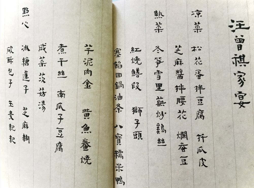肉什么鄙成语_成语故事图片