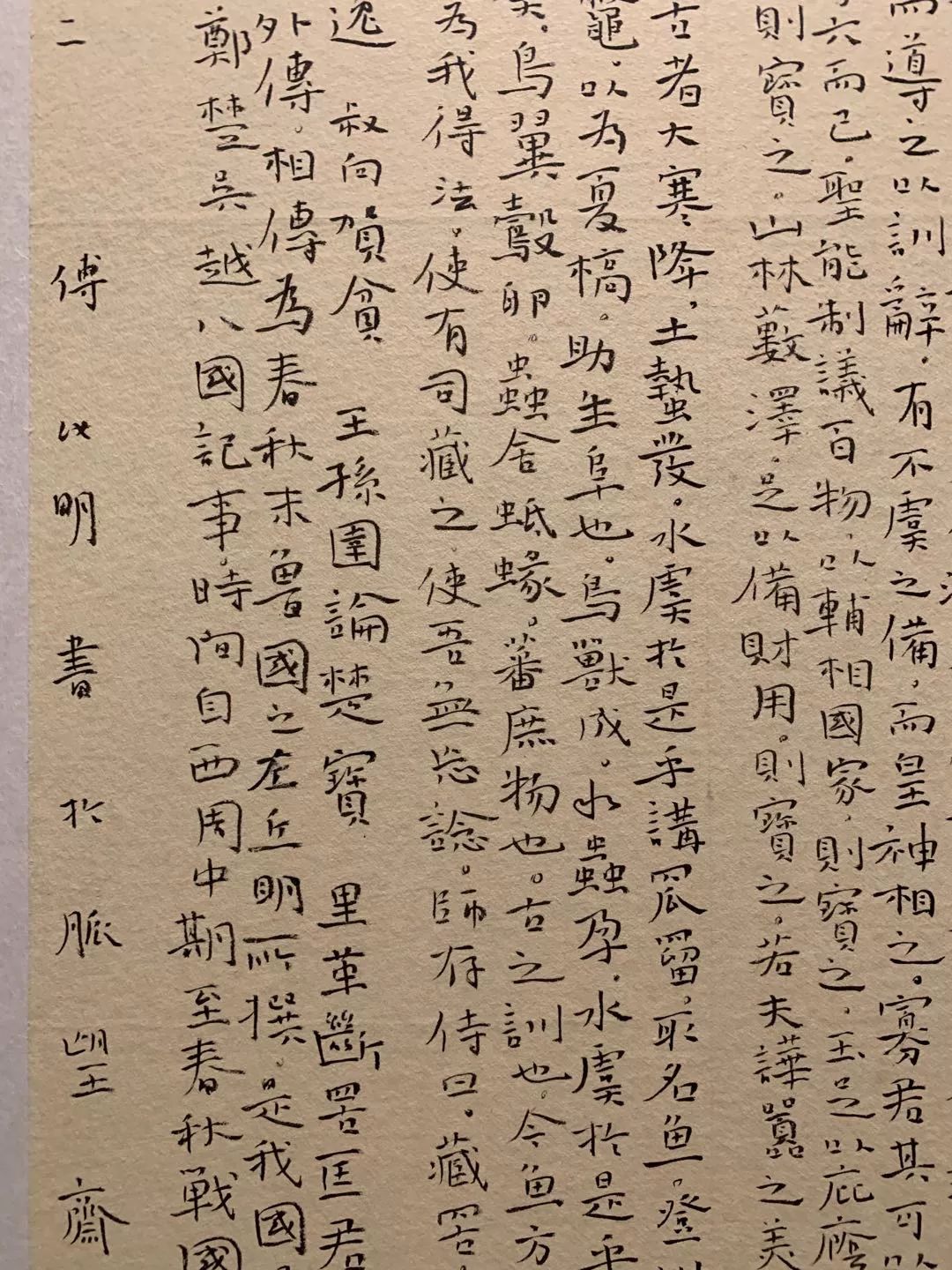  十二届国展长沙展区开幕（附入展作品）