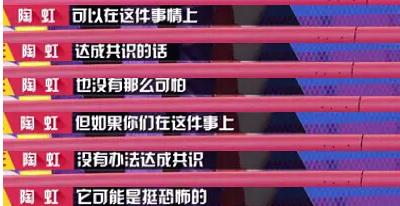 金鸡会玩！小陶虹获奖，镜头第一秒切给笑着鼓