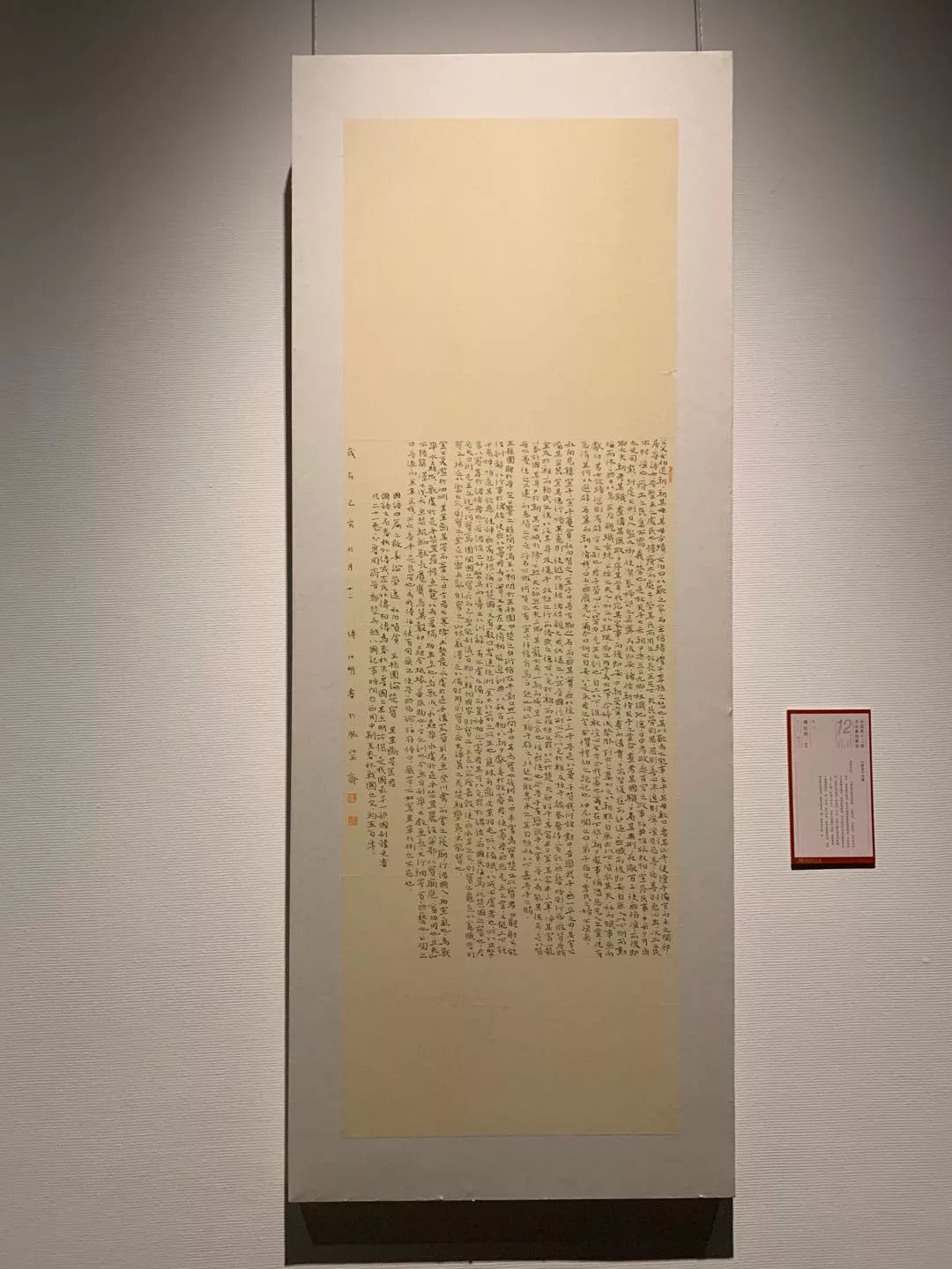  十二届国展长沙展区开幕（附入展作品）