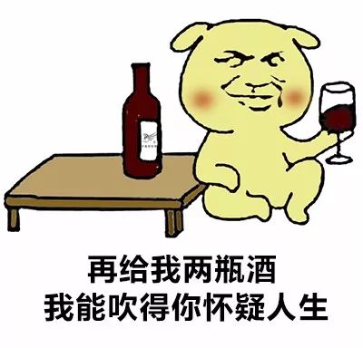 喝葡萄酒时说这几句话,小心被酒友 diss!_凤儿