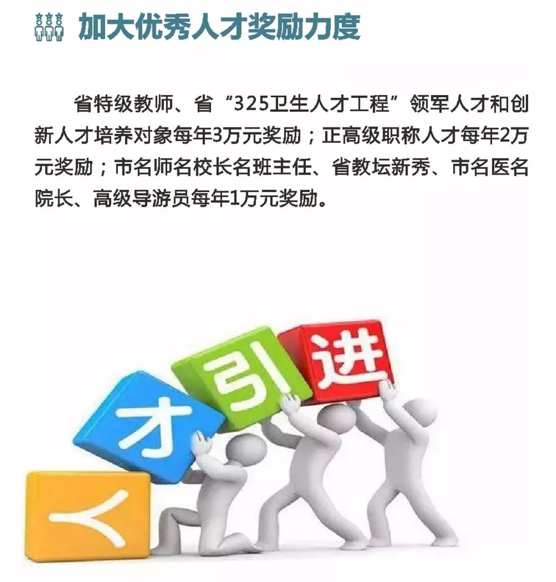 文成招聘_文成县司法局招聘编外工作人员(2)