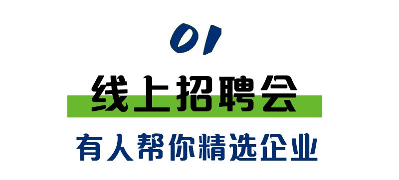 怀集招聘_寒假 神兽即将出笼 ,怀集家长请收好这本计划秘籍