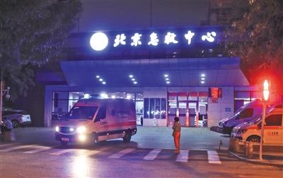 北京院前急救呼号将统一为120乡镇街道至少设一个急救工作站