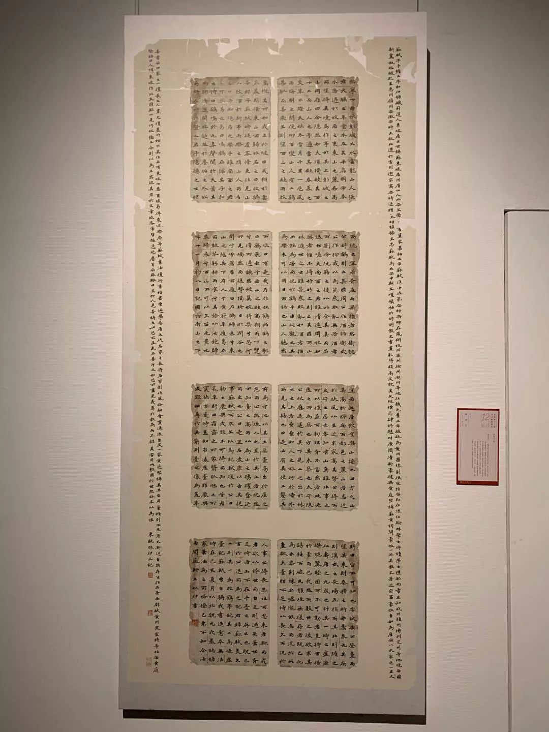  十二届国展长沙展区开幕（附入展作品）