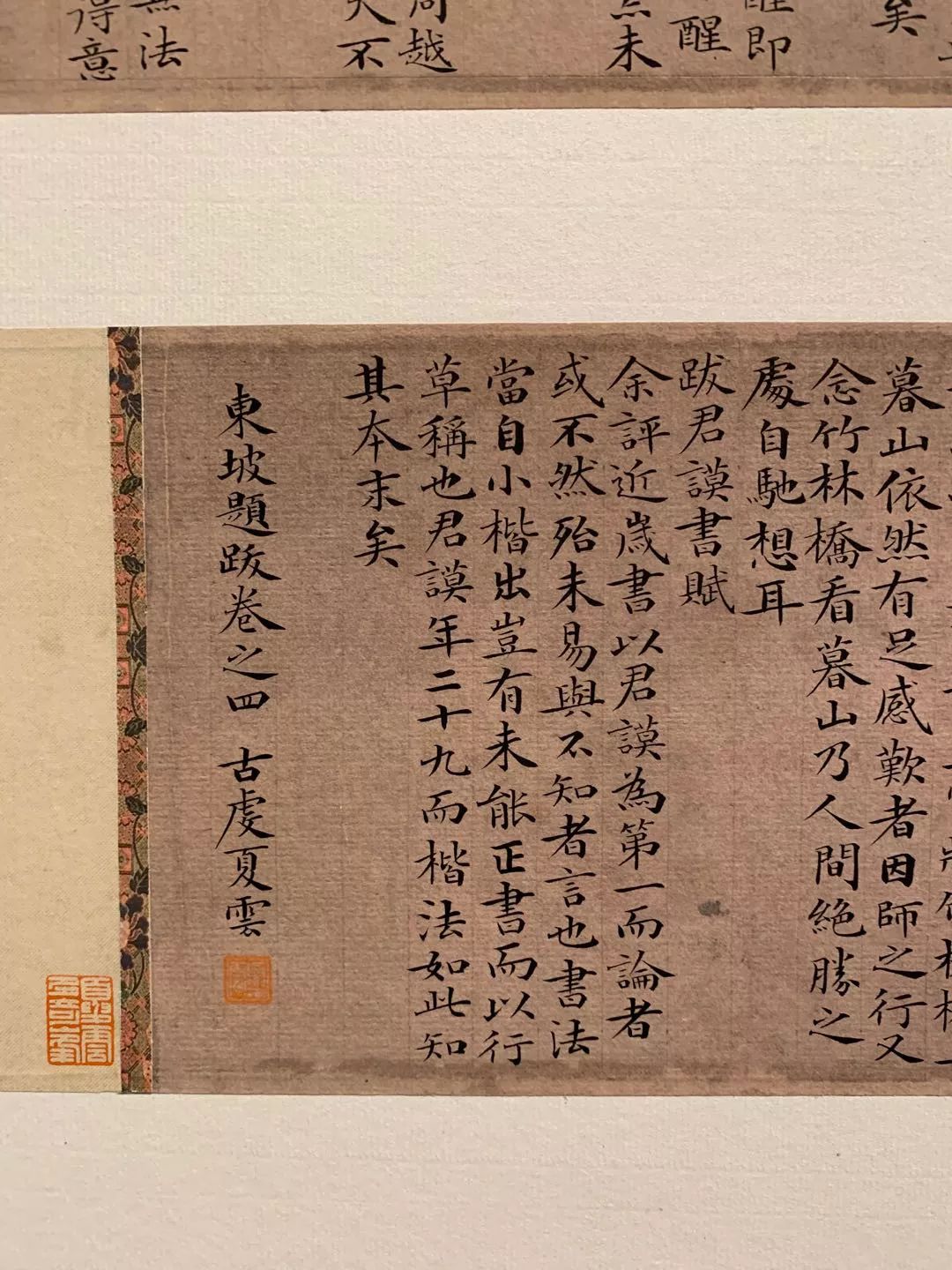  十二届国展长沙展区开幕（附入展作品）