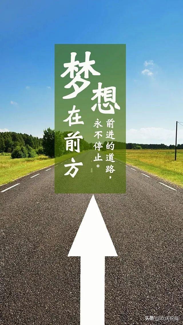 11月27日星期三早上好 正能量早上好图片