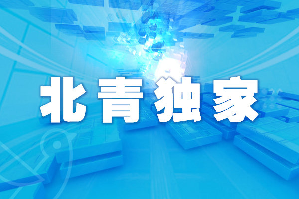 易会满：对上市公司加强4持续精准分类监管